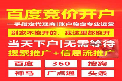 案例解读：信息流广告推广成功之道