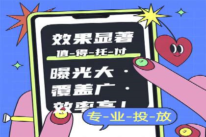 信息流开户返点攻略：实战案例教你如何快速赚取高额返点