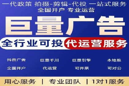 百度推广的秘诀：以某电商平台的成功经验为例